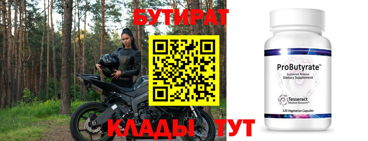МАРИХУАНА Полысаево