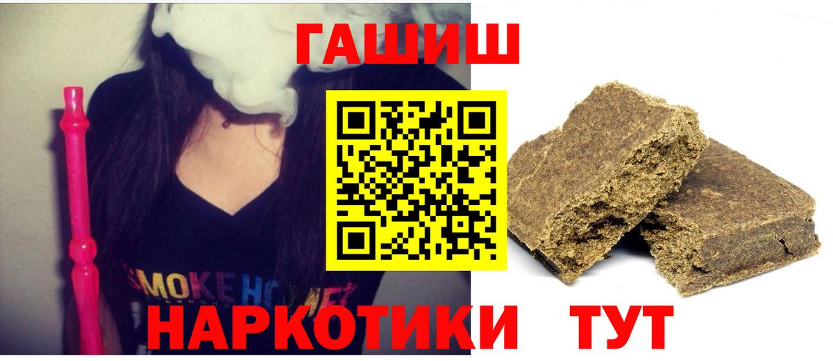 ГАШ Изолятор Полысаево