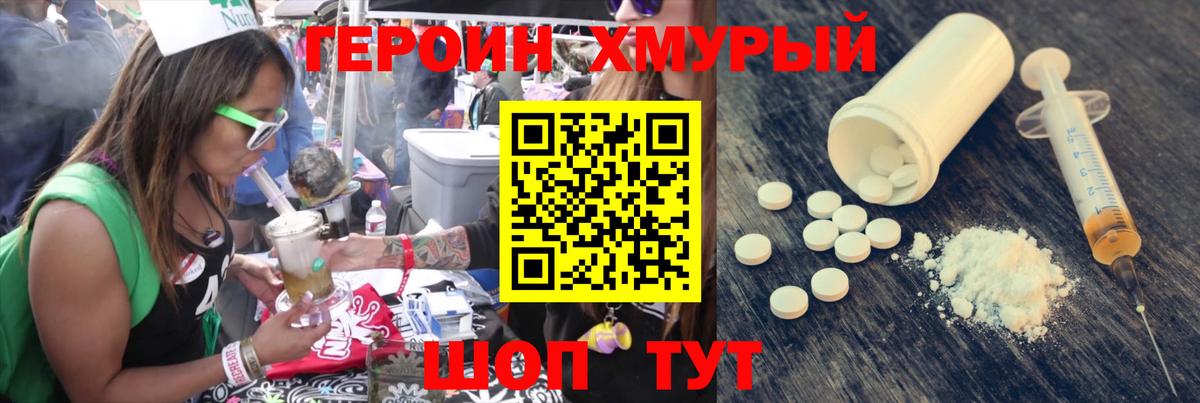 Полысаево  Героин Афган  ГЕРОИН  Вход с VPN 