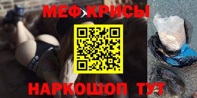 кристаллы Новокубанск