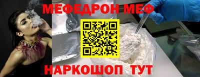 кокаин премиум Новозыбков