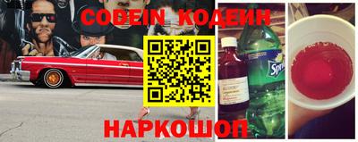 наркотики Новодвинск