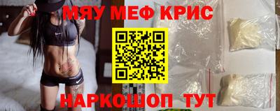 кристаллы Новокубанск