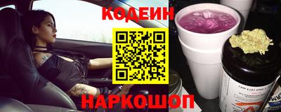кокаин премиум Новозыбков