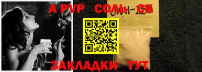 кристаллы Новокубанск