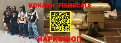 кокаин премиум Новозыбков