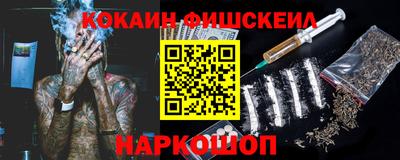 наркотики Новодвинск