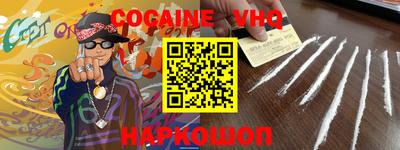 наркотики Новодвинск