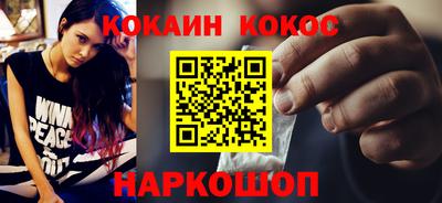 кристаллы Новокубанск