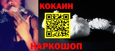 кристаллы Новокубанск