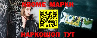 кристаллы Новокубанск