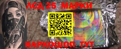 наркотики Новодвинск