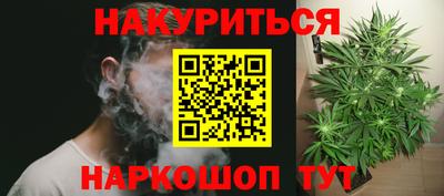 наркотики Новодвинск