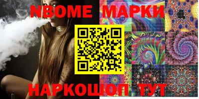 наркотики Новодвинск