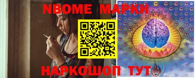 наркотики Новодвинск