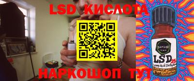 кокаин премиум Новозыбков