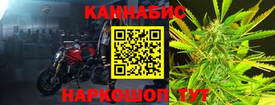 кокаин премиум Новозыбков