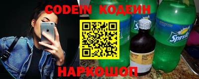 кокаин премиум Новозыбков