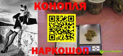 кристаллы Новокубанск