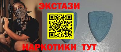 кристаллы Новокубанск