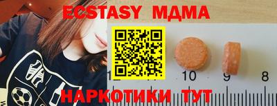 кристаллы Новокубанск