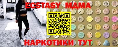 кристаллы Новокубанск