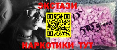 наркотики Новодвинск
