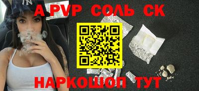 наркотики Новодвинск