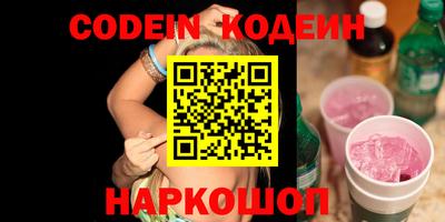 кокаин премиум Новозыбков