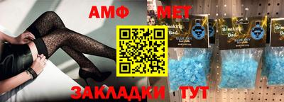 кокаин премиум Новозыбков