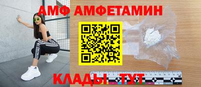 кристаллы Новокубанск