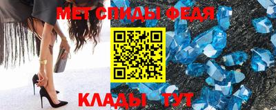 кокаин премиум Новозыбков