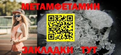 наркотики Новодвинск