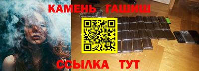 кокаин премиум Новозыбков