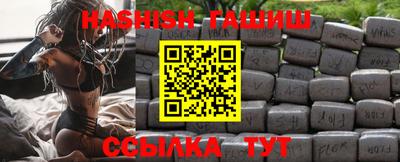 кристаллы Новокубанск