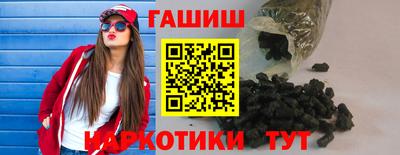 кристаллы Новокубанск