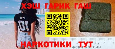 кокаин премиум Новозыбков