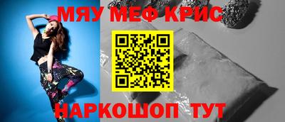 кокаин премиум Новозыбков