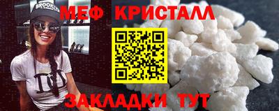 кокаин премиум Новозыбков