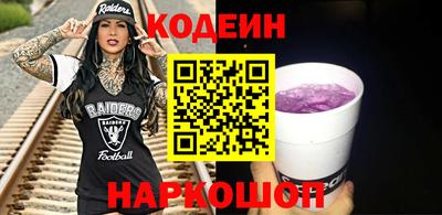 кристаллы Новокубанск