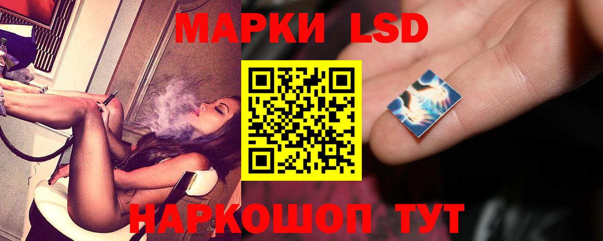 Лсд 25 экстази кислота Полысаево