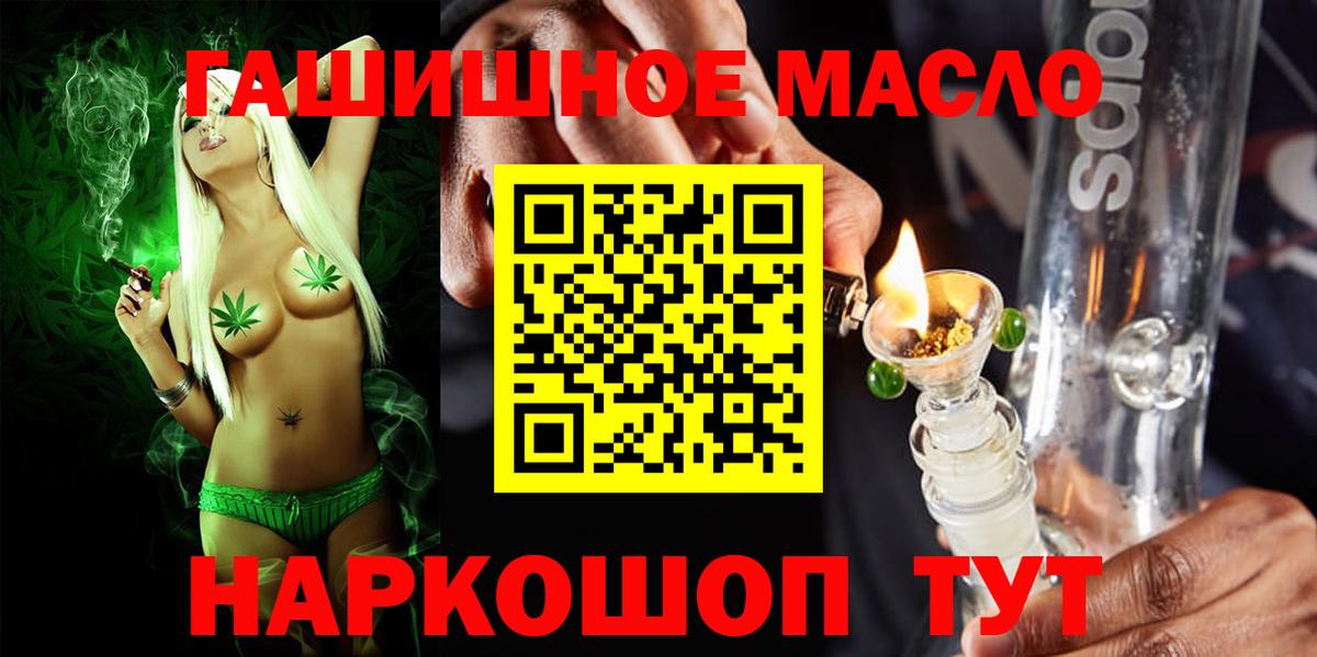 ГАШ  APVP СК   Меф кристаллы  Вход с VPN  Марихуана  Полысаево  КОКАИН 