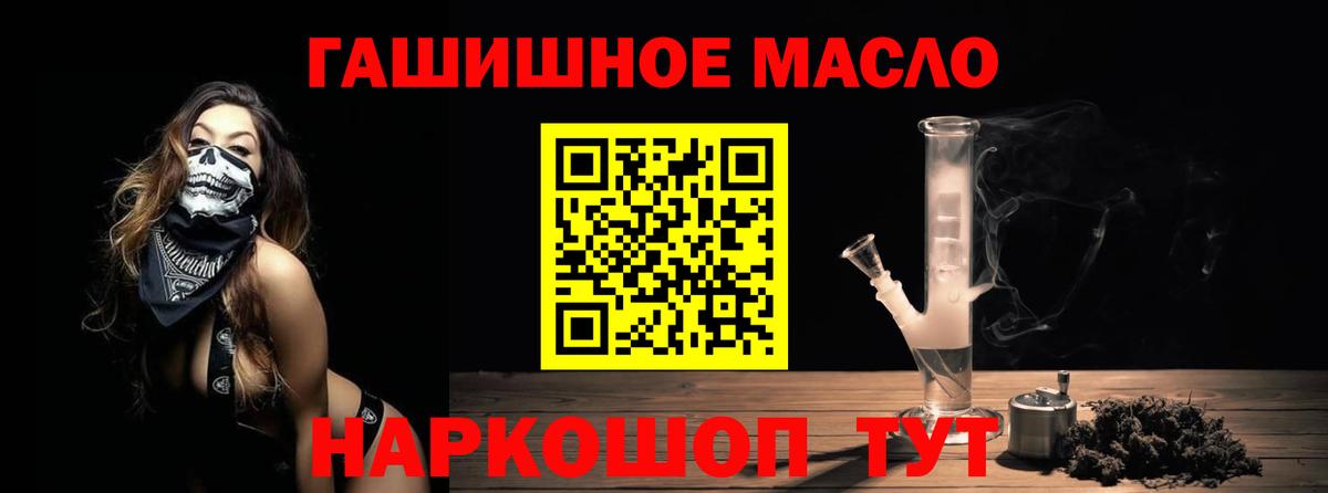 Дистиллят ТГК Wax  Вход с VPN  ТГК вейп  Полысаево 