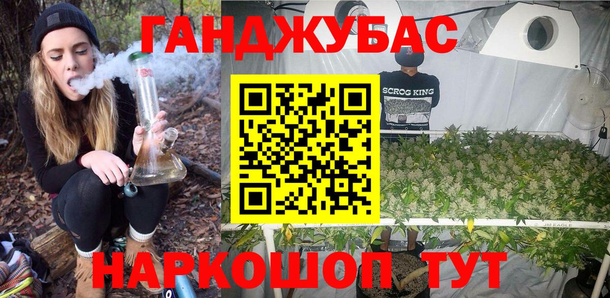 Бошки Шишки конопля  Вход с VPN  Бошки марихуана Bruce Banner  Полысаево  Бошки Шишки тримм 